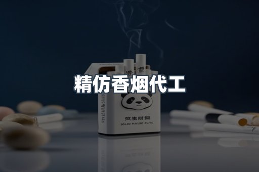 越南香烟系列